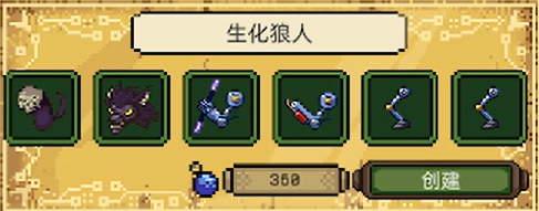 亡灵巫师游戏