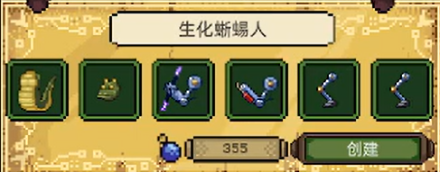亡灵巫师游戏