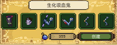 亡灵巫师游戏