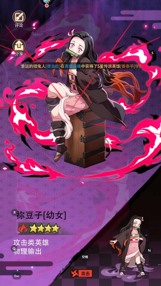 死战骑士团手游