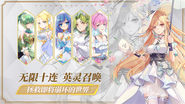 异度王冠官方