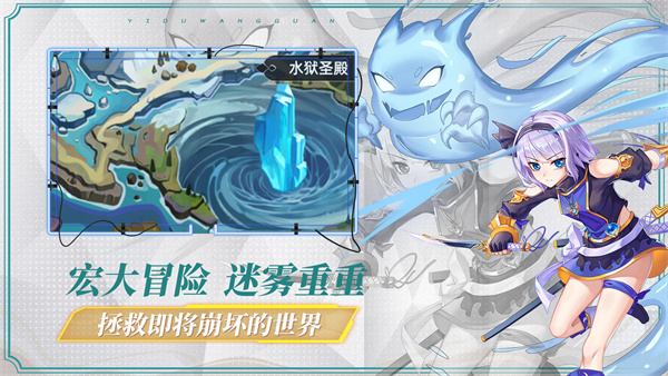 异度王冠官方