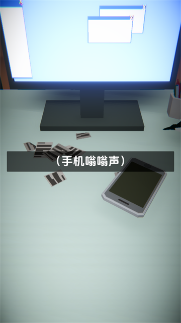 某人游戏