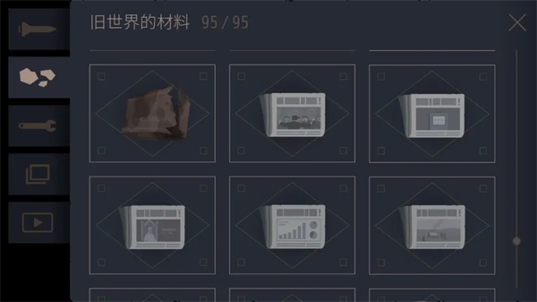 灵魂之桥下载中文版