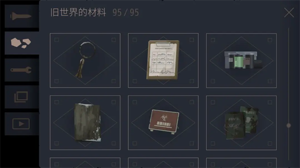 灵魂之桥下载中文版
