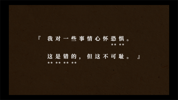 蝇后游戏
