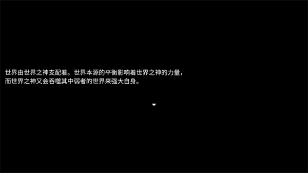 另一种可能游戏