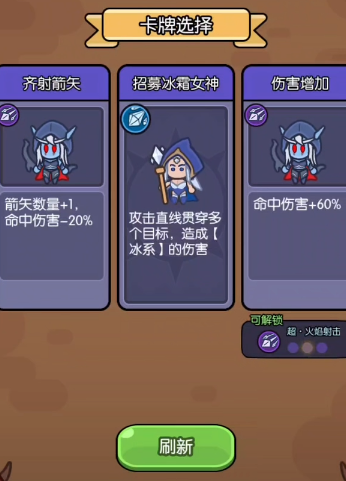 我在神界刷装备手游