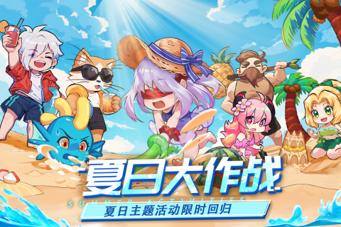 见习猎魔团游戏