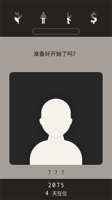 lapse遗落的未来安卓版