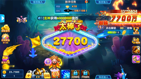 捕鱼金蟾去哪了2游戏