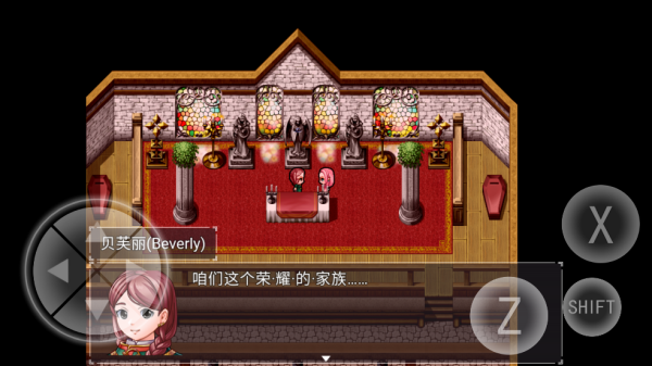 零落之花试玩版