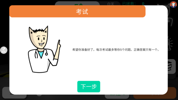 创造神话世界手游