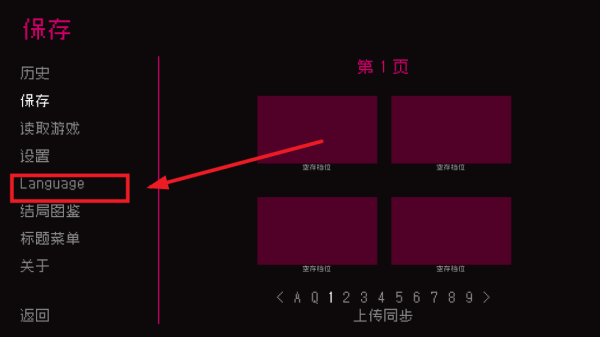 伪人女友游戏