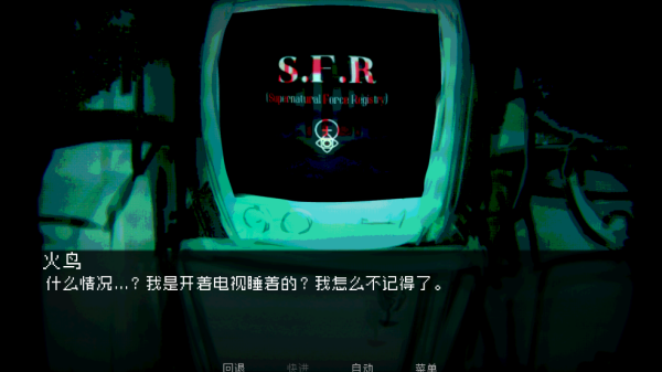 伪人女友游戏(How to Date an Entity and Stay Alive)