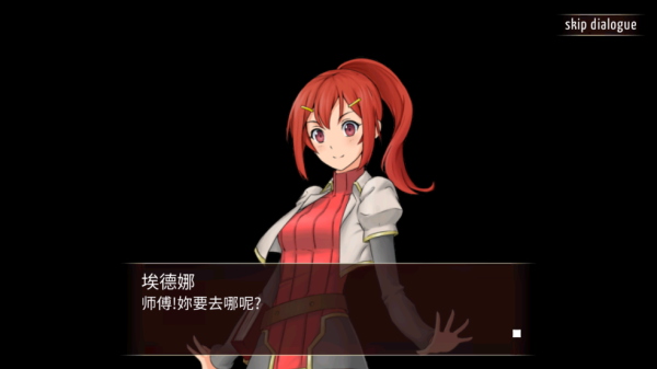 史诗征服游戏(Epic Conquest)