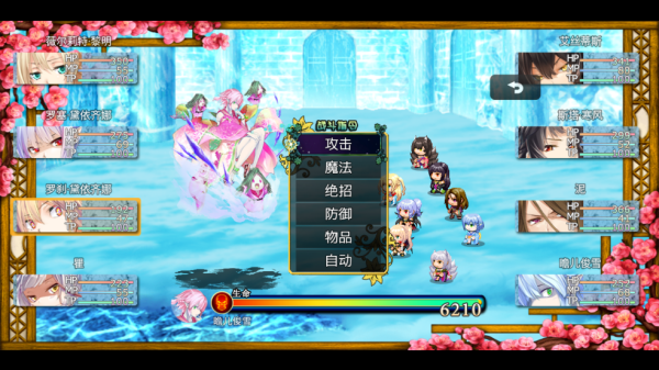 祛魅4化始全章节版