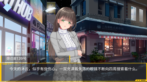 大小姐的枯燥一天游戏