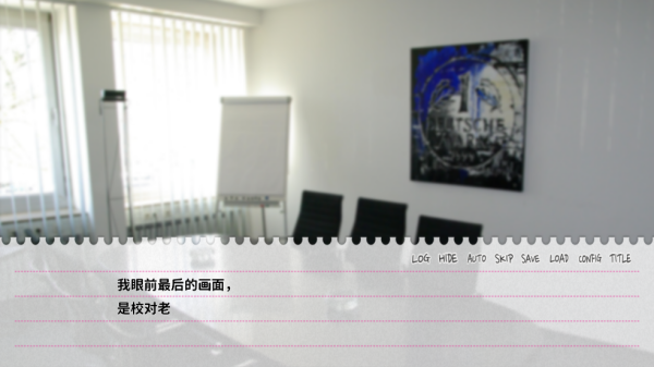 不和我推谈恋爱就会死游戏安卓版