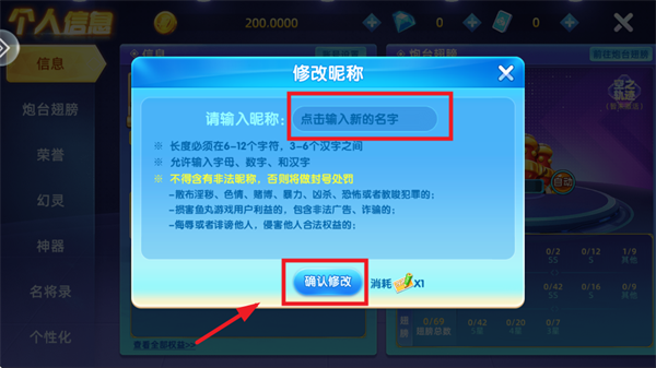 捕鱼大侠官方版