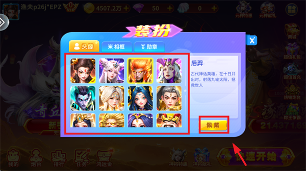 捕鱼大咖怀旧版游戏安装