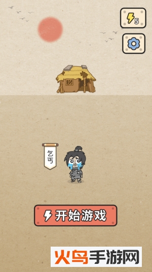 成语大接龙赚钱版 V3.3.2