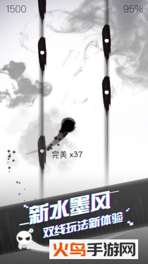 音跃球球纯净版 V1.0.35