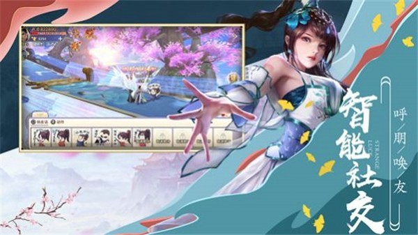 难逃仙界手游 v1.0.0安卓版