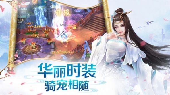 梦华练霓裳手游 v1.0安卓版
