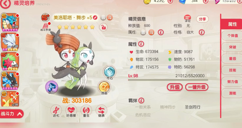口袋觉醒月神版下载安装 v2.1.0.43678 安卓版