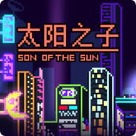 太阳之子手游下载 v1.0.1 安卓版