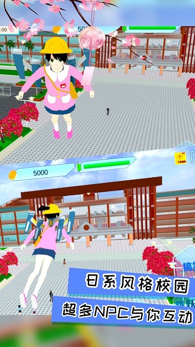 樱花夏日恋爱手游下载 v1.0 安卓版