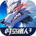 时空猎人3黑鲨版本下载安装 v1.30.108 最新版