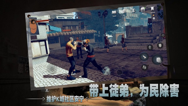 徒(测试服)下载安装 v1.0591 安卓版
