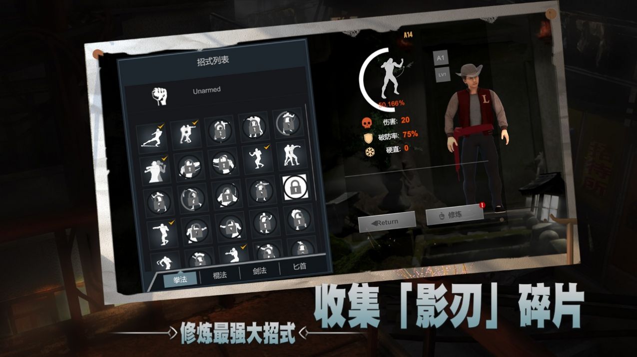 徒(测试服)下载安装 v1.0591 安卓版