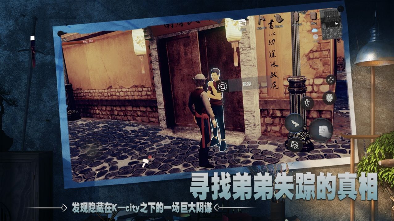 徒(测试服)下载安装 v1.0591 安卓版