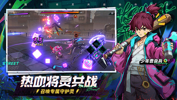 镇魂街天生为王手游官方下载 v1.0.1 安卓版