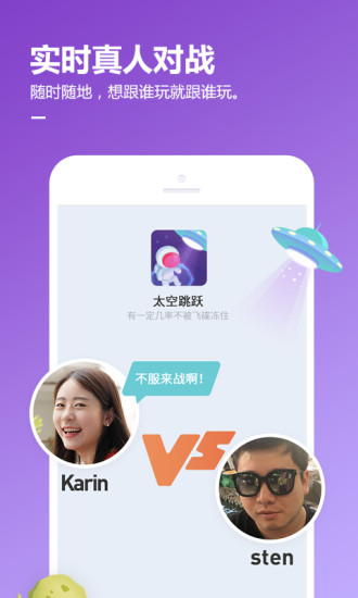 qq游戏下载安装2022最新版 v8.4.5 安卓官方版
