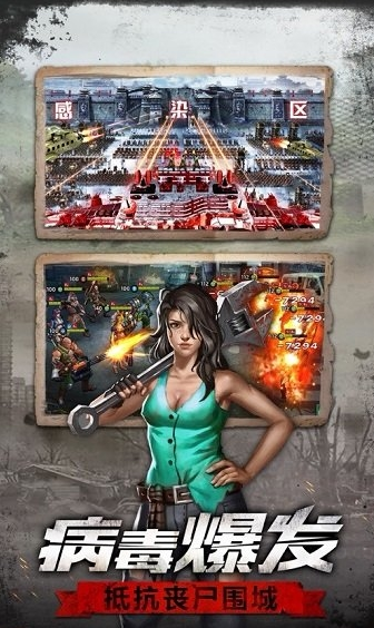 废土战争游戏 v1.11.90 最新版