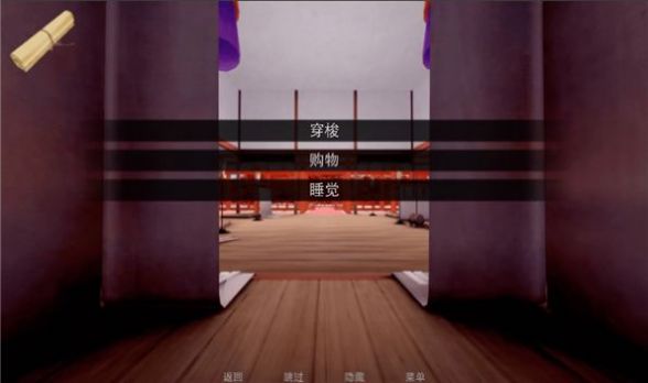 Jump Harem游戏 v0.8 安卓版