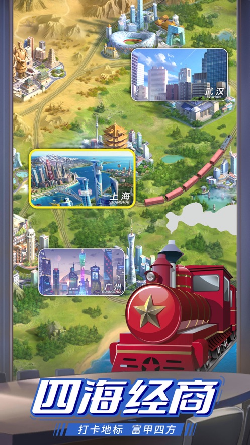 疯狂房地产手游 v2.1.2 安卓版