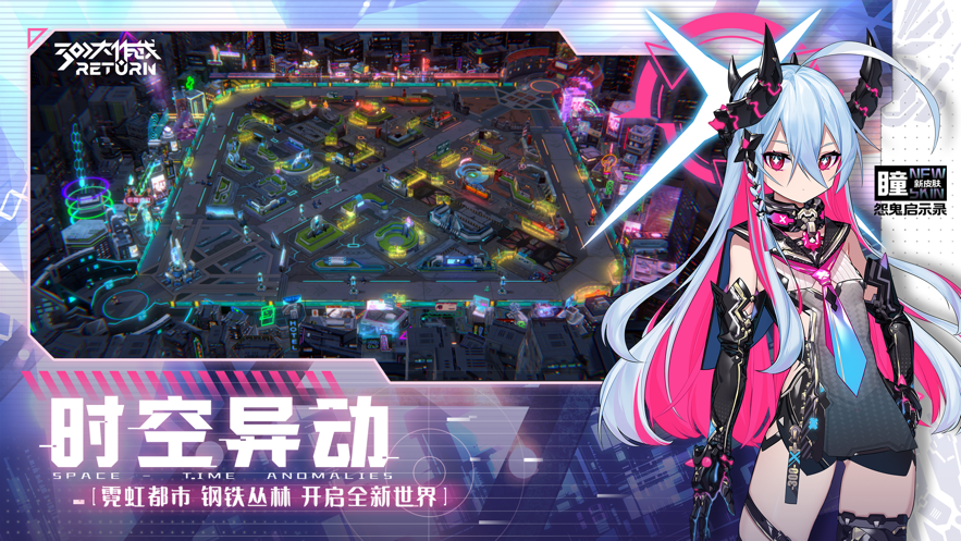 300大作战游戏下载安装2022 v3.34.1 安卓官方版