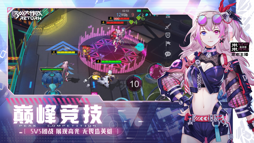 300大作战游戏下载安装2022 v3.34.1 安卓官方版