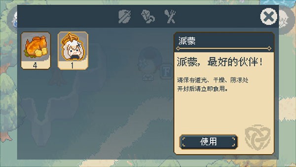 像素原神最新版下载2022 v1.03 安卓版