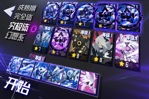 嘣次元游戏下载安装手机版 v1.0 安卓版