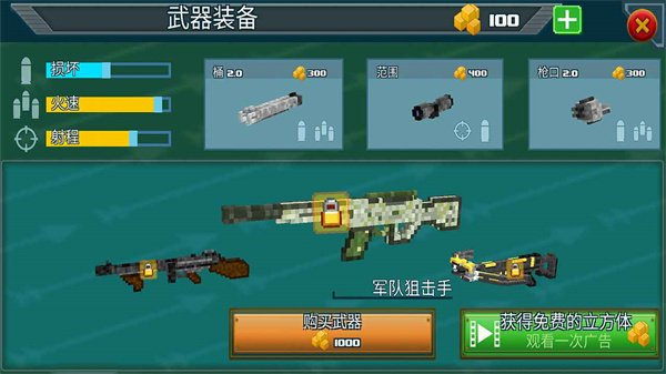 生存猎人官方游戏下载 v1.0.4 安卓版