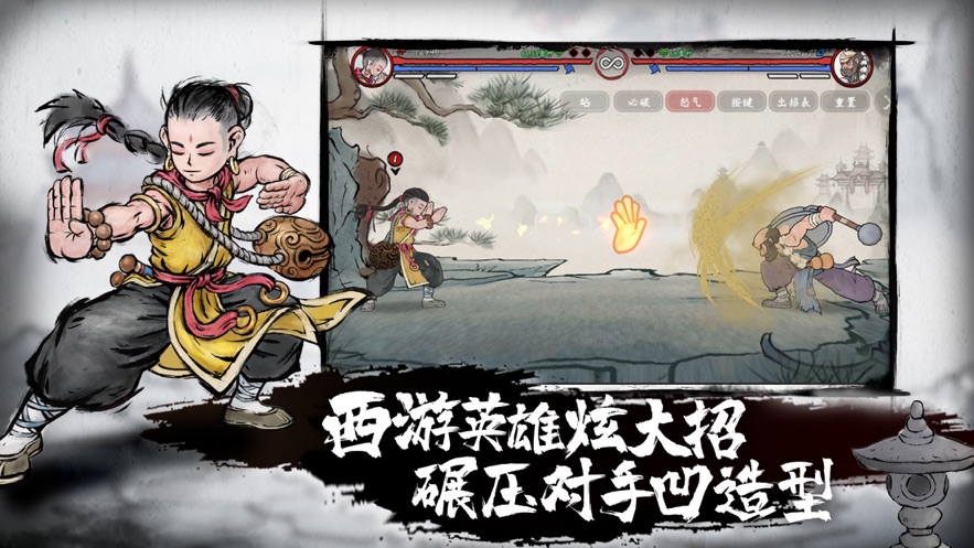 墨斗游戏下载安装最新版 v1.7.4 安卓版