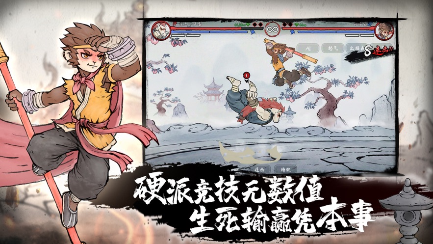 墨斗游戏下载安装最新版 v1.7.4 安卓版