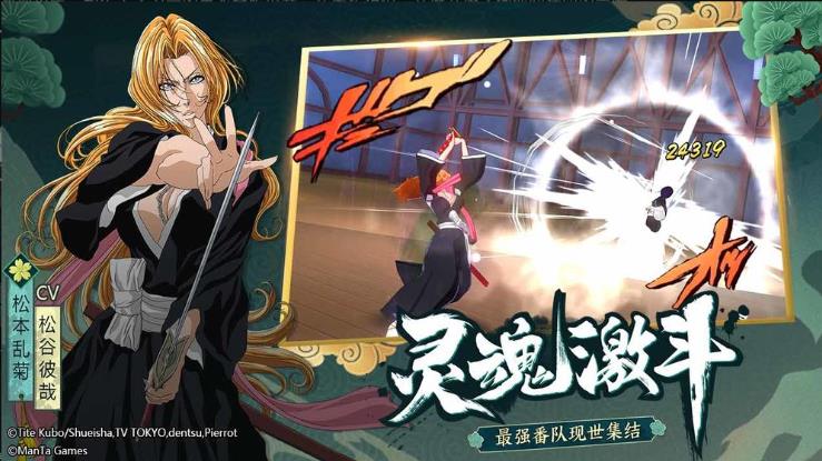 境界斩魂之刃手游最新版下载 v1.2.30.2 安卓版