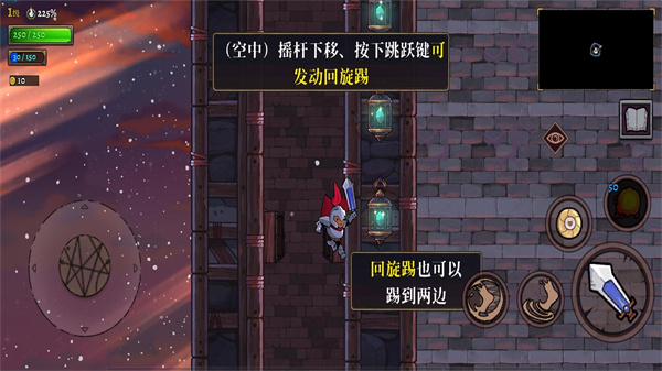 盗贼遗产2手机版下载中文版 v1.0.1 正式版